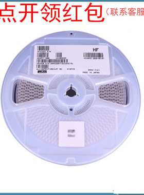 2220 3.3uf 50V 10% X7R 村|田贴片电容 GRM55DR71H335MA01L