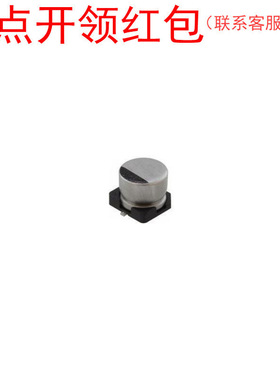 50SJV2R2M4X6.1 红宝石贴片铝电解电容 2.2UF 50V ±20%