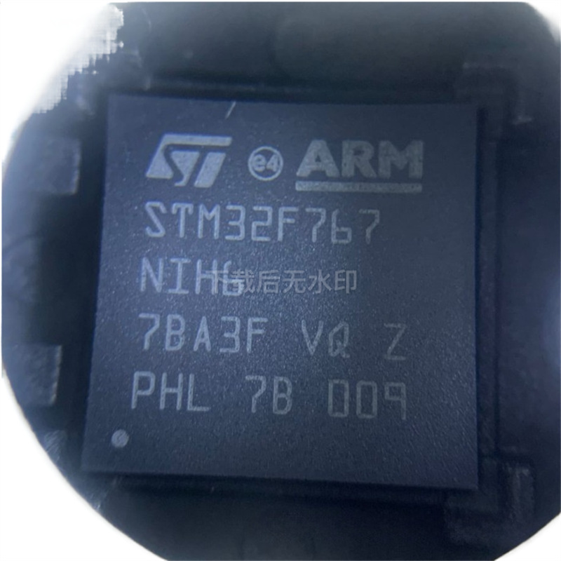 STM32MP153AAD3T TFBGA-257 | STM32MP157CAD3T ST 原装 ARM 单片