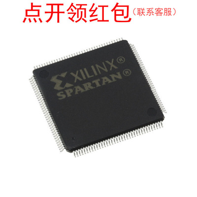 XC2S30-6CSG144C 赛灵思可编程逻辑器件IC CPLD/FPGA芯片