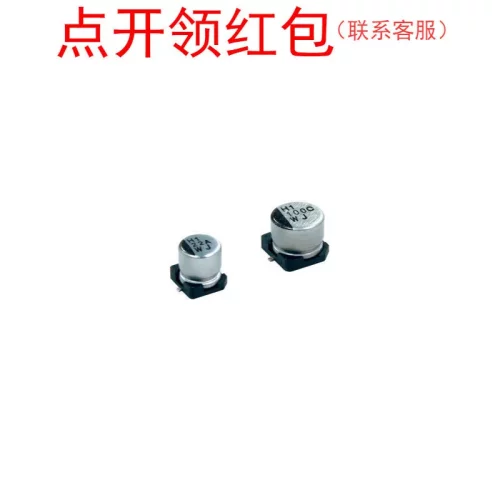 UWJ1V100MCL1GB| 尼吉康贴片铝电解电容器 10uF 35V ±20%