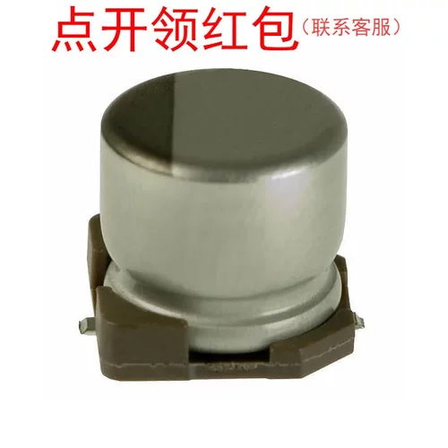 UUD1C221MCL1GS| 尼吉康铝电解电容 220UF 16V ±20% 高频低阻
