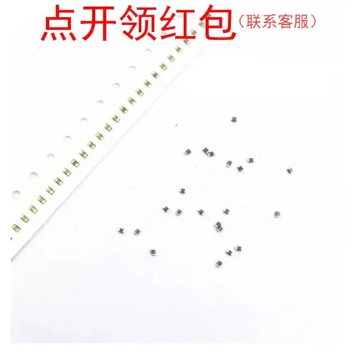 CL10B681KB8NNND| 三星贴片电容 0603 0.68nF 10% 50V X7R