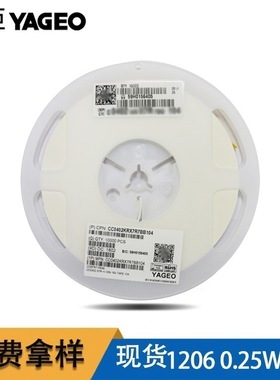 AC0612FR-07560KL| 国巨车规贴片电阻器 0612 560KOhm 1% 750mW