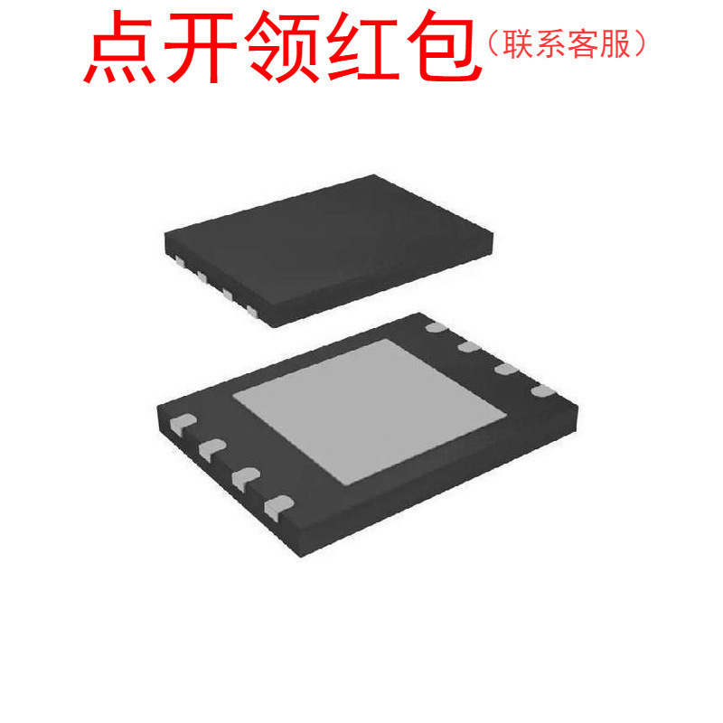 S25FL128SAGNFI001  WSON-8  Spansion SPI Flash IC 飞索闪存