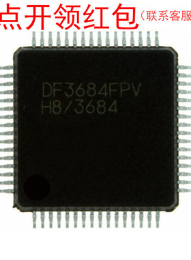 HD64F7045F28V HD64F7017F28V HD64F7145F50 瑞萨ARM单片机=581