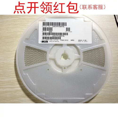 1812 2.2uf 50V ±20% 材质X7R 村|田贴片电容GRM43ER71H225MA01L