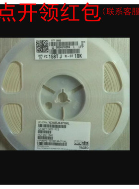 YC162-JR-072K2L  0606 2.2k Ohms 5% 1/16W 0603*2 电阻器网络