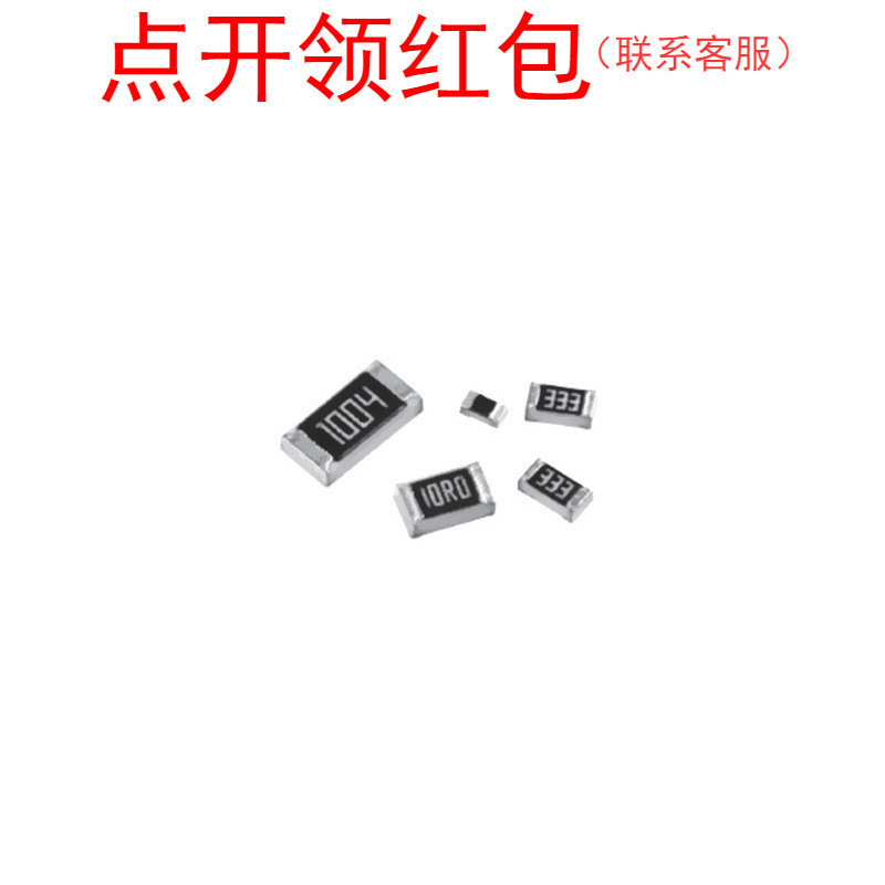 RC1206FR-07750RL| Yageo国巨贴片厚膜电阻1206 750Ω ±1% 1/4W