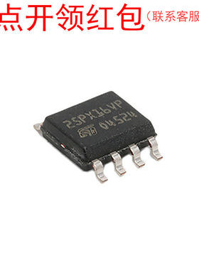 M25PX16-VMN6TPBA 封装:SOIC-8 镁光 闪存芯片/Flash IC 或非