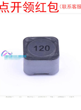 SWRH1204B-6R8NT|  6.8uH 4.2A ±20% 12x12x5mm 顺络磁屏蔽电感