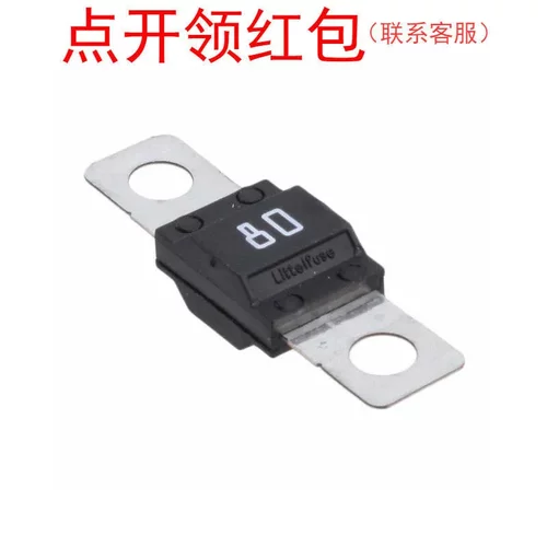 力特螺栓式汽车保险丝 |0498060.MXM6| 60A 32V 41*12mm =SDJ