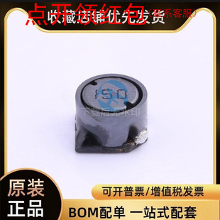 奇力高功率磁屏蔽电感 10uH 1.78A 4.5mm SLF0745T 100M