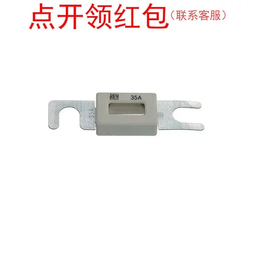 力特超大电流保险丝|157.5701.6171| 175A 80V 82*20*10.5mm =SDJ