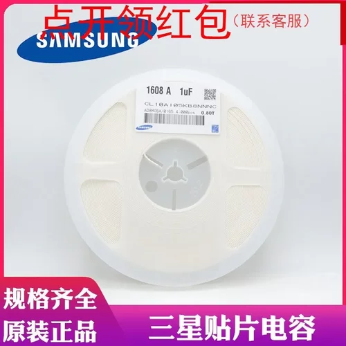 CL03C300JA3GNNH| 三星贴片电容 0201 30pF 5% 25V C0G