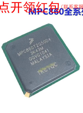 MPC860DEVR66D4/MPC866PCZP100A/MPC860DTCVR66D4=581