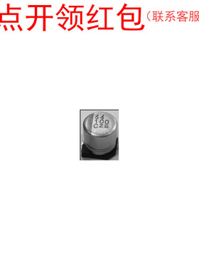 EMKA350ADA221MJA0G /|贵弥功铝电容器 220uF 35V ±20% 10*10mm