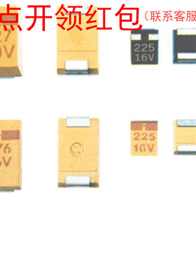 F971V475MCC AVX高可靠钽电容 2312 4.7uF 35V ±20% 6032-25