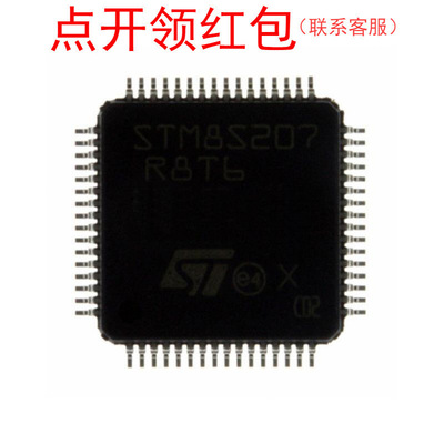 STM8S207MBT6B LQFP-80  STM MCU Chip 意法半导体微控制器 =581