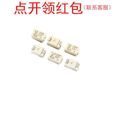 0459005.UR Littelfuse热熔断路器 5A 125V 7.2x4.3mm =SJD