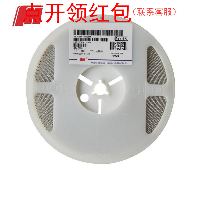 1808CG180J302NT| 1808 18pf 3KV/3000V C0G ±5% 风华高压电容
