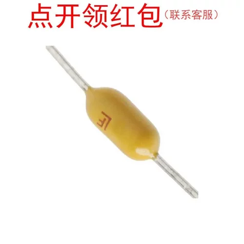 力特墨盒保险丝|047302.5MAT1L| 2.5A 250V D3.4*7.1mm =SDJ