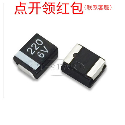 TEESVB31C106M8R NEC钽电容 B薄 1210 10uf 16V ±20% 3528