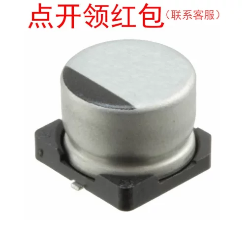 470UF 16V 20% 宽温度 尼吉康铝电解电容器 UUX1C471MNL1GS|