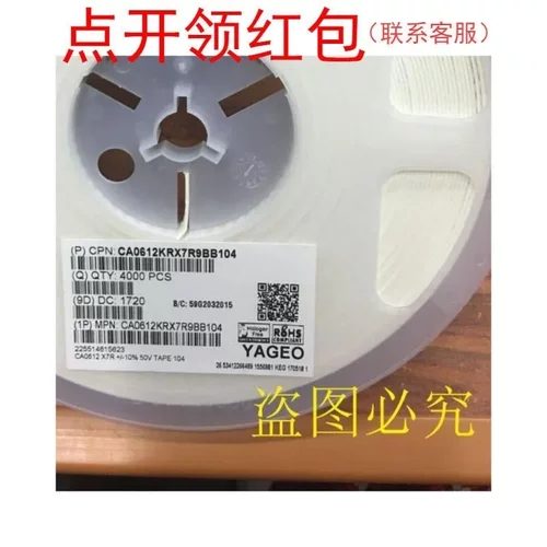 国巨贴片排容0612 510PK/510pf 50V 10% CA0612KRX7R9BB511