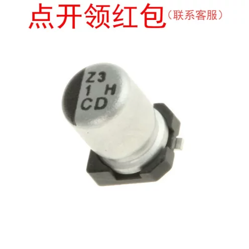 UUD1C220MCR1GS| 尼吉康铝电解电容 22UF 16V ±20% 高频低阻