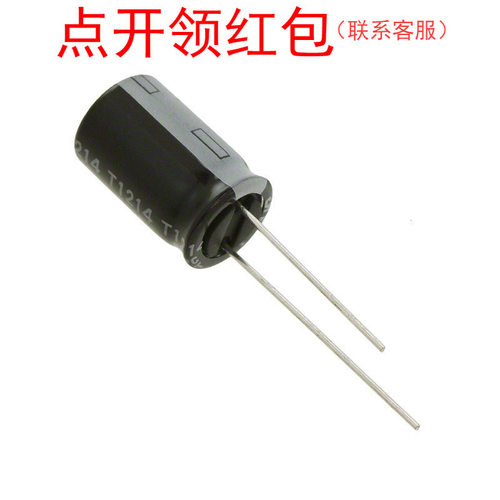 350PK10MEFC10X16|350V 10uF 10*16 85℃红宝石直插铝电解电容器