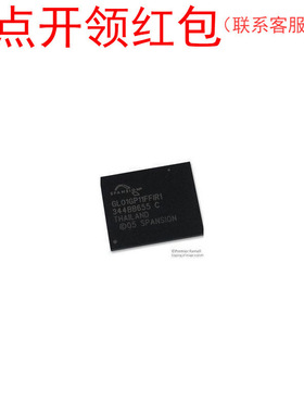 S29GL512S11DHIV10  BGA-64  Spansion Flash IC 飞索闪存芯片