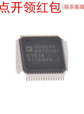 AD9249BBCZ-65 AD9244BSTZRL-40 AD9240ASRL 亚德诺数模芯片=581