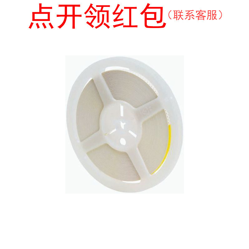 RC1206DR-071R2L| Yageo/国巨贴片电阻 1206 1.2Ω ±0.5% 1/4W