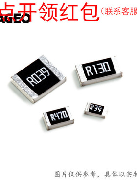 RC0805DR-07226RL|国巨SMD厚膜电阻 Yageo 226Ω 0805 0.5% 1/8W