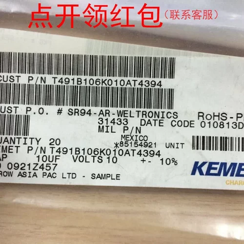 T495D686M025ATE200 基美SMD钽电容器 7343 68UF 25V 20% 2917