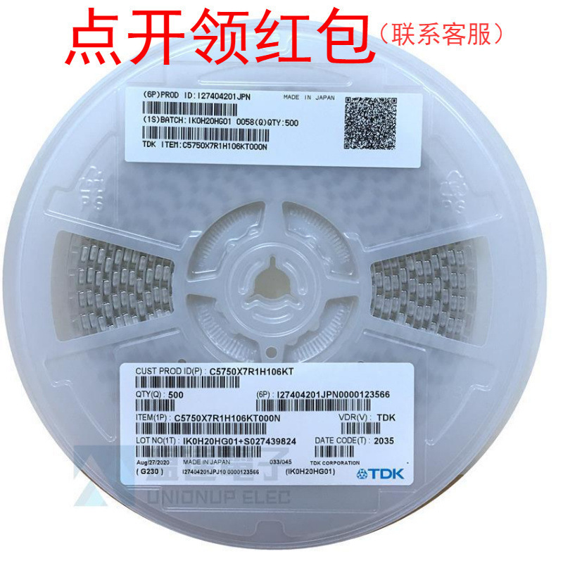 C3216C0G2J821KT| 东电化高压电容 1206 820PF 10% 630V 3216 NPO