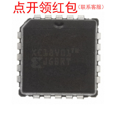 XC18V02PCG44C LCC-44 Xilinx/赛灵思 存储器芯片 EEPROM闪存IC