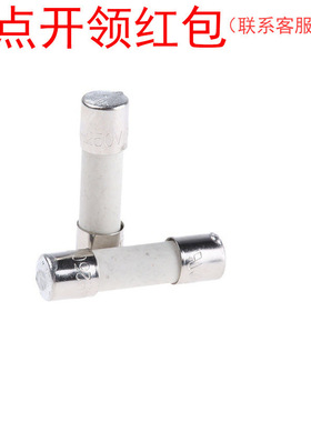 0215008.TXP| 力特耐浪涌卡式玻璃保险管 250V 8A 5X20mm =SJD