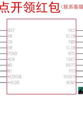 MP2617HGL-Z QFN-20 电池管理IC 锂离子/IC MP2617GL-Z