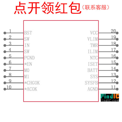 MP2617HGL-Z QFN-20 电池管理IC 锂离子/IC MP2617GL-Z
