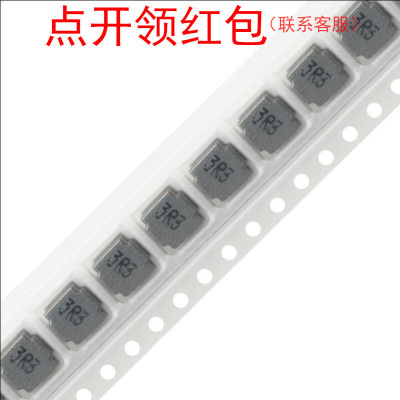 SWPA6028S220MT|  22uH 20% 1.4A 6x6x2.8mm 顺络磁胶屏蔽功率电