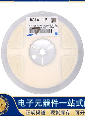 CL02A103KQ2NNNC| 三星贴片电容 01005 10nF 10% 6.3V X5R