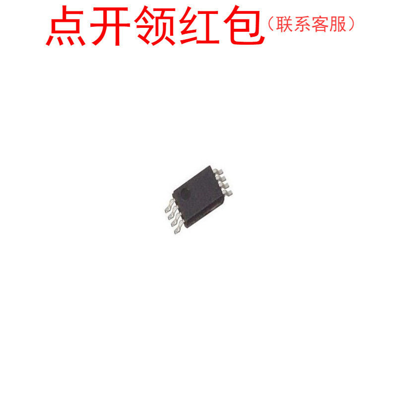 M24C32-DFDW6TP  TSSOP-8 STM EEPROM IC 意法电可擦存储器=581