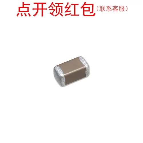 C0402C189D8GACTU| 0402 1.8pF ±0.25pF 10V NP0 1005基美电容