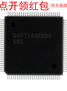 HD64F7047FW40V HD64F7045F28 HD64F7017F28 瑞萨ARM单片机=581