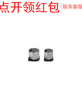 EMVY630ADA471MLH0S黑金刚贴片电解电容 470uf 63V 20%16*16.5mm