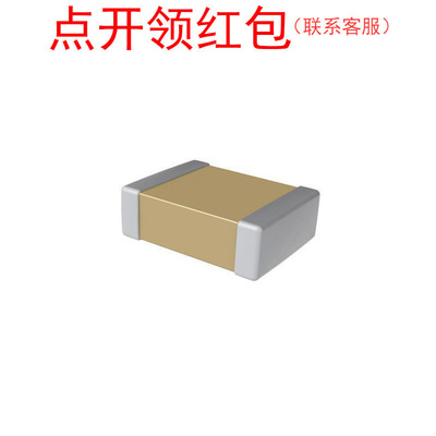 C1808C102J5GALTU| 1808 1nF 5% 50V C0G 4520 基美贴片陶瓷电容