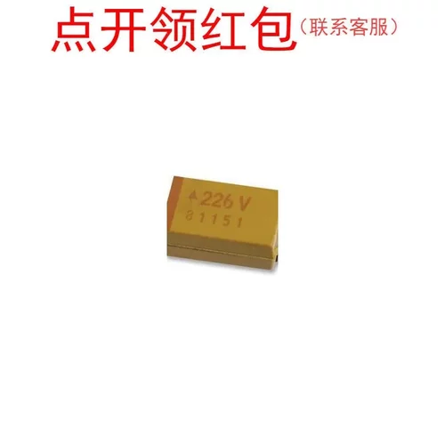 TPSC226K025R0400 低阻抗AV|X钽电容器 6032 22UF 25V ±10% C型