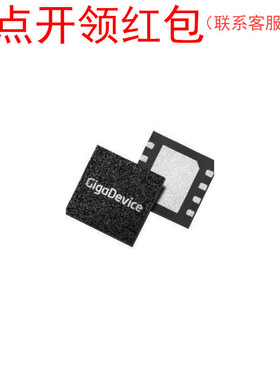 GD25Q128EYIGR  WSON8  兆易闪存芯片 SPI NOR Flash IC =581